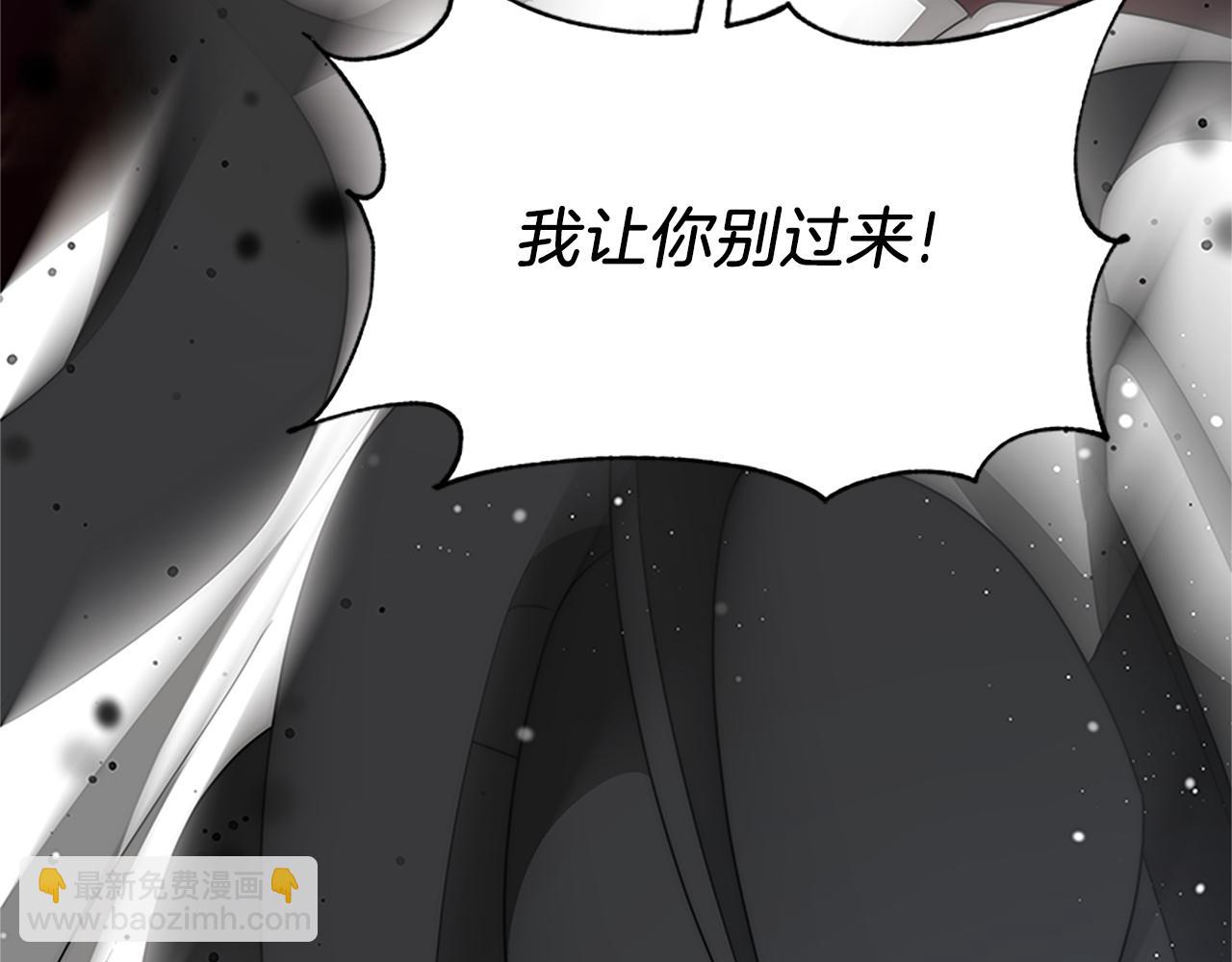 惡女靠系統收割崇拜 - 第73話 隔離治療(2/5) - 8