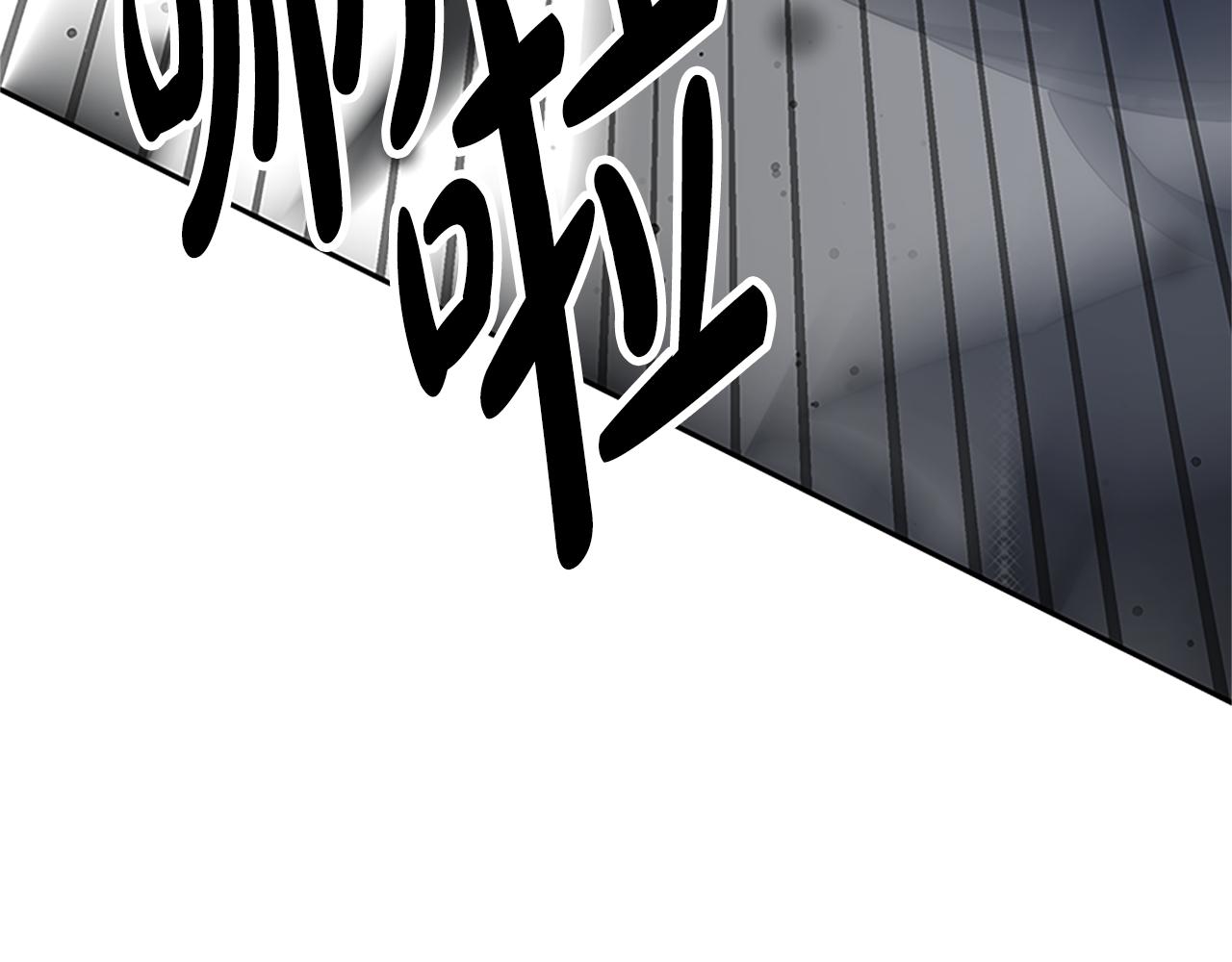 惡女靠系統收割崇拜 - 第73話 隔離治療(2/5) - 2