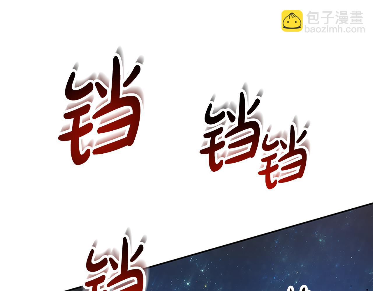 惡女靠系統收割崇拜 - 第73話 隔離治療(2/5) - 4