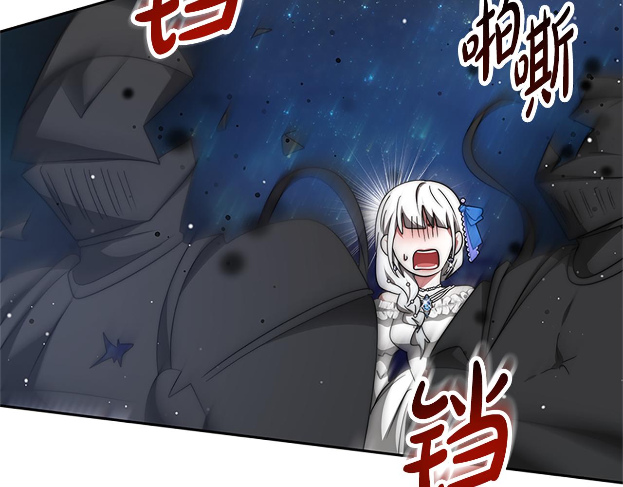 惡女靠系統收割崇拜 - 第73話 隔離治療(2/5) - 5