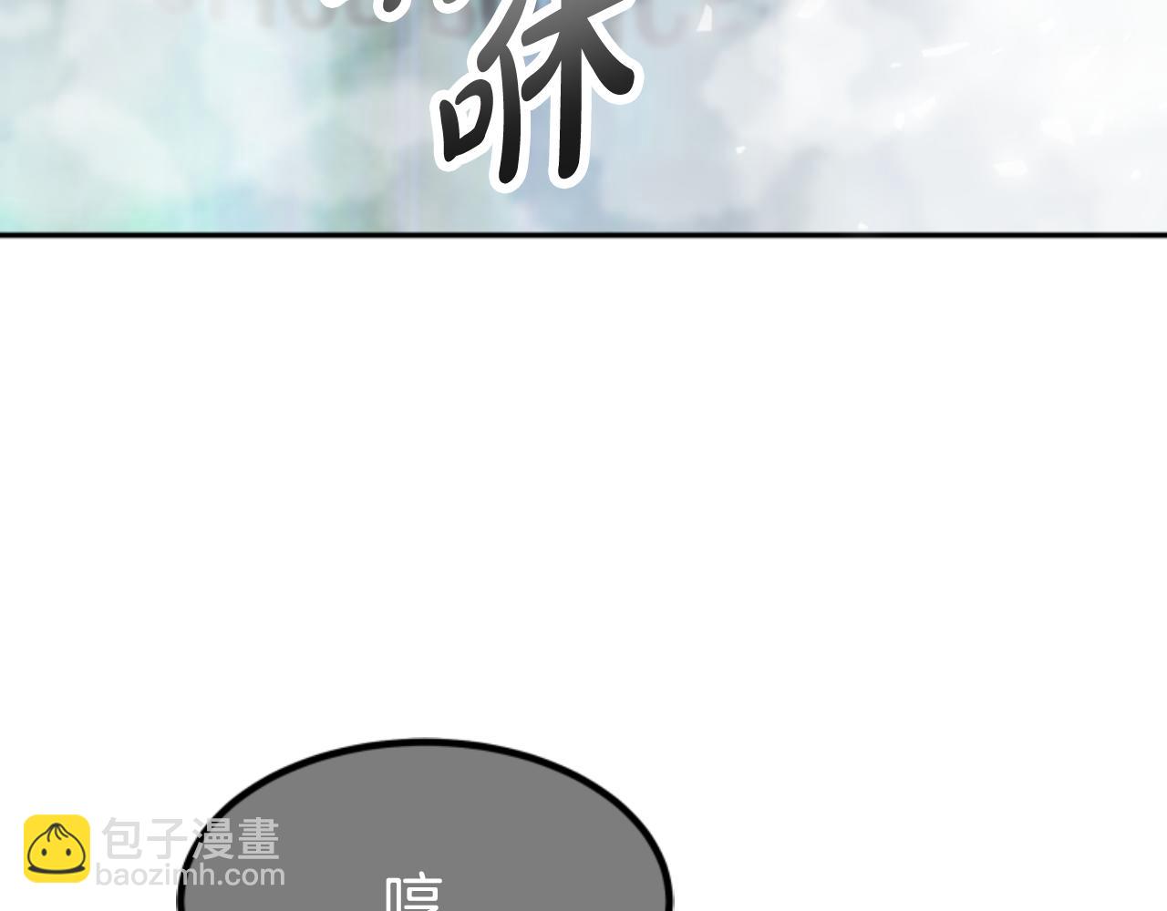 惡女靠系統收割崇拜 - 第75話 拒絕治療(1/5) - 2