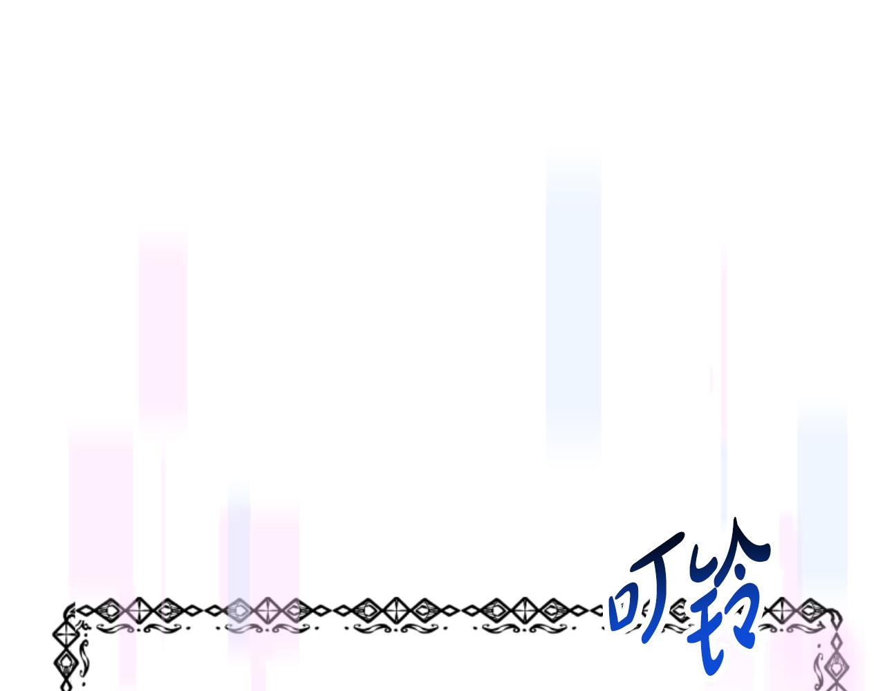 惡女靠系統收割崇拜 - 第75話 拒絕治療(3/5) - 5