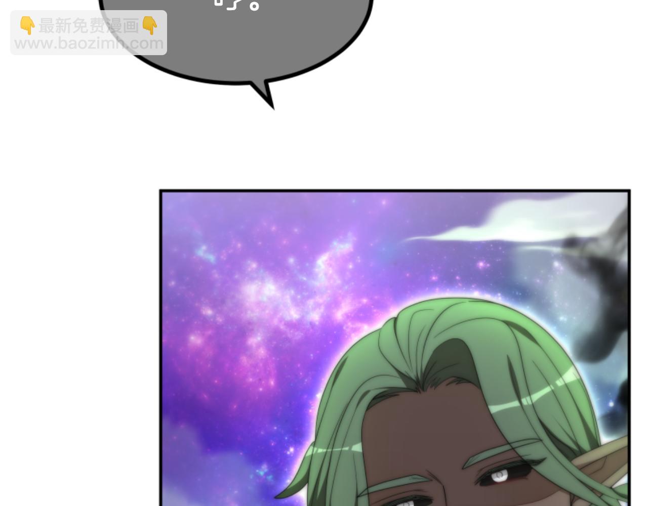 惡女靠系統收割崇拜 - 第75話 拒絕治療(1/5) - 3