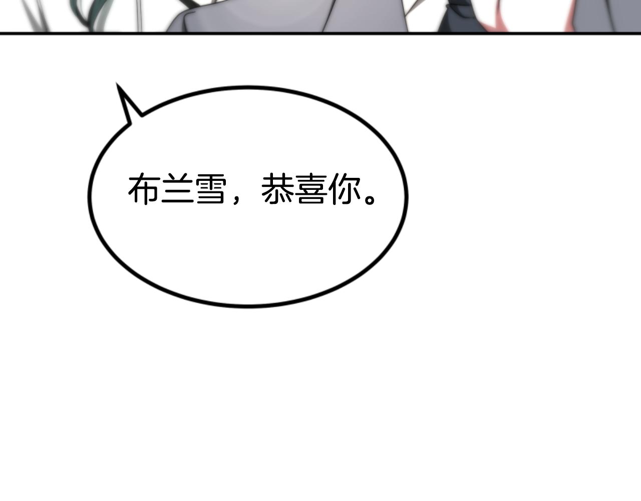 惡女靠系統收割崇拜 - 第75話 拒絕治療(3/5) - 8