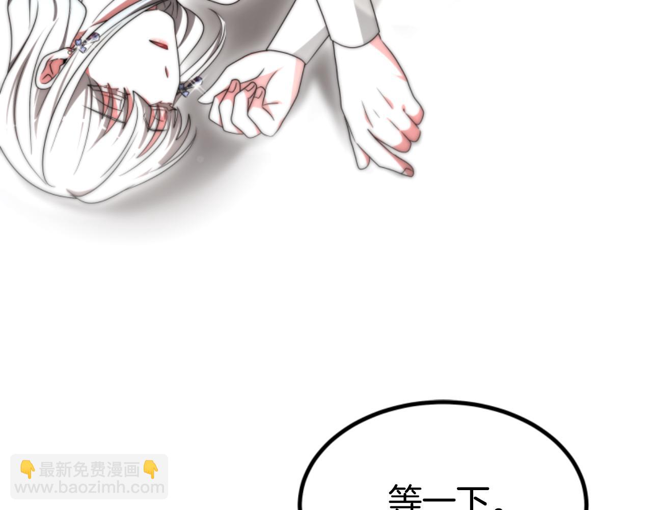 惡女靠系統收割崇拜 - 第75話 拒絕治療(3/5) - 7