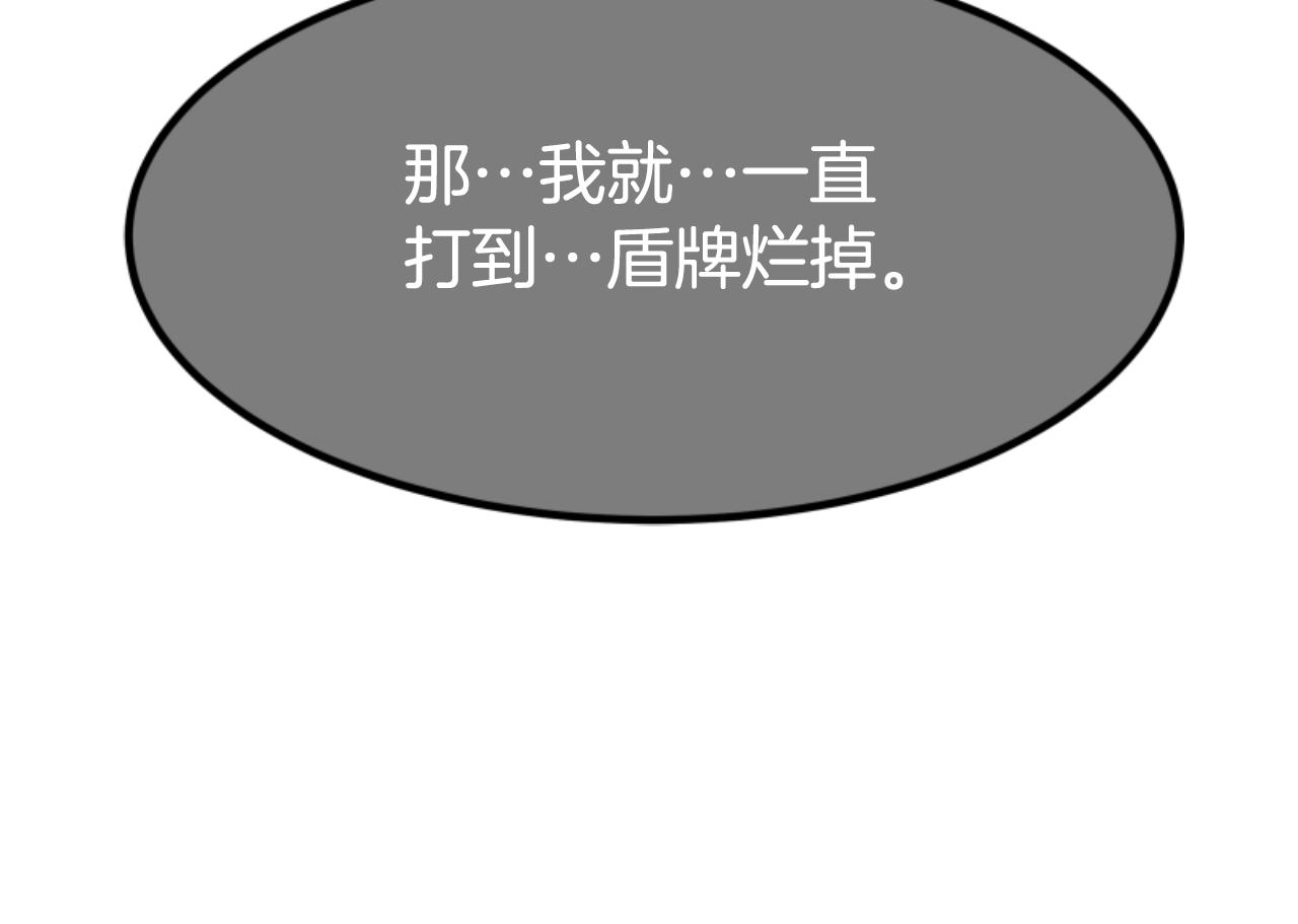 惡女靠系統收割崇拜 - 第75話 拒絕治療(1/5) - 5