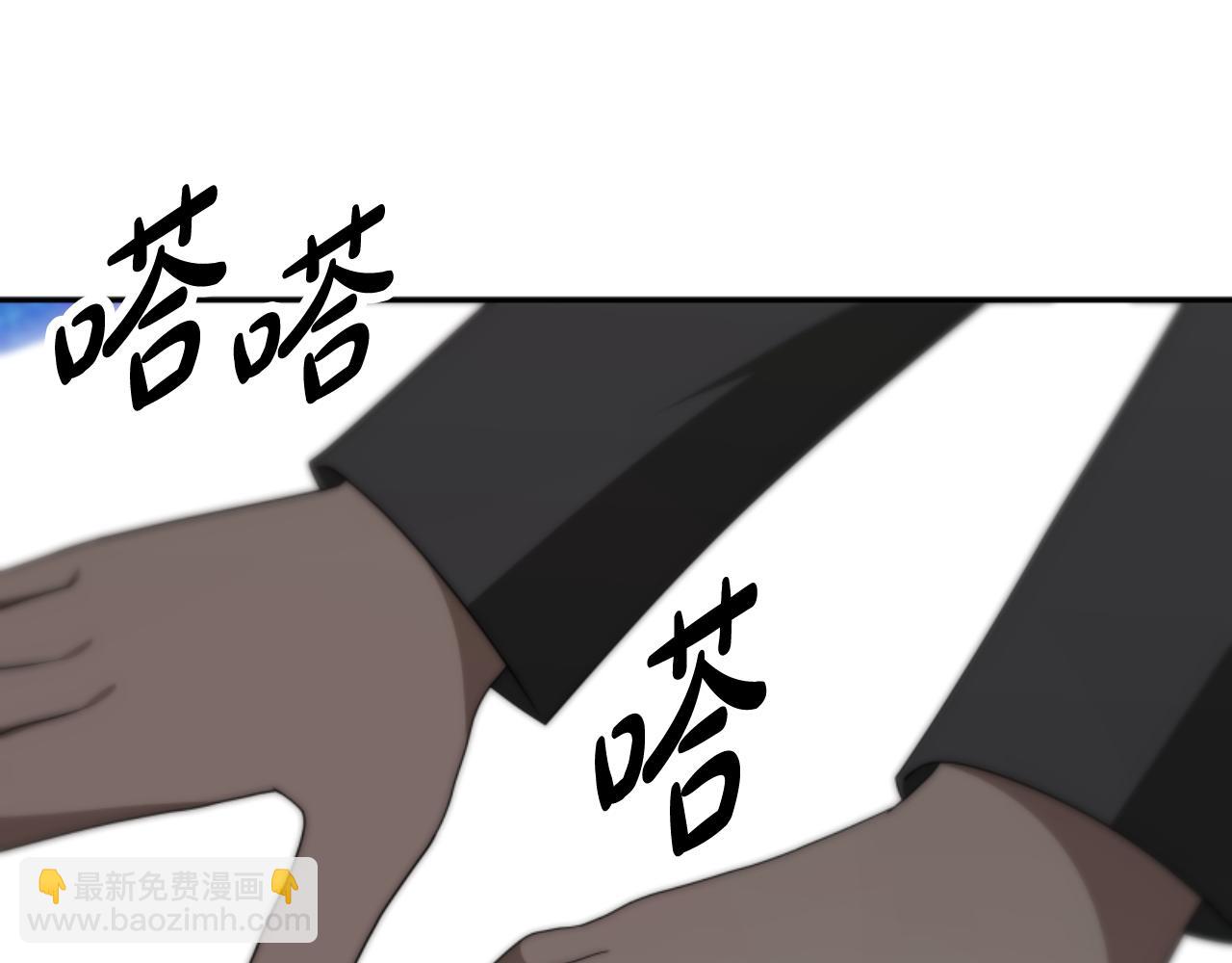 惡女靠系統收割崇拜 - 第75話 拒絕治療(1/5) - 6