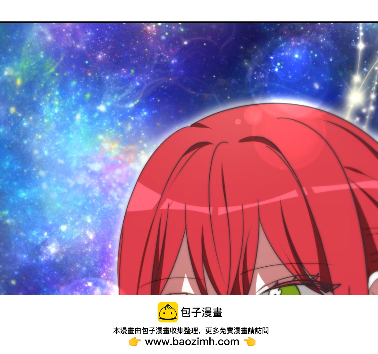 惡女靠系統收割崇拜 - 第75話 拒絕治療(3/5) - 6