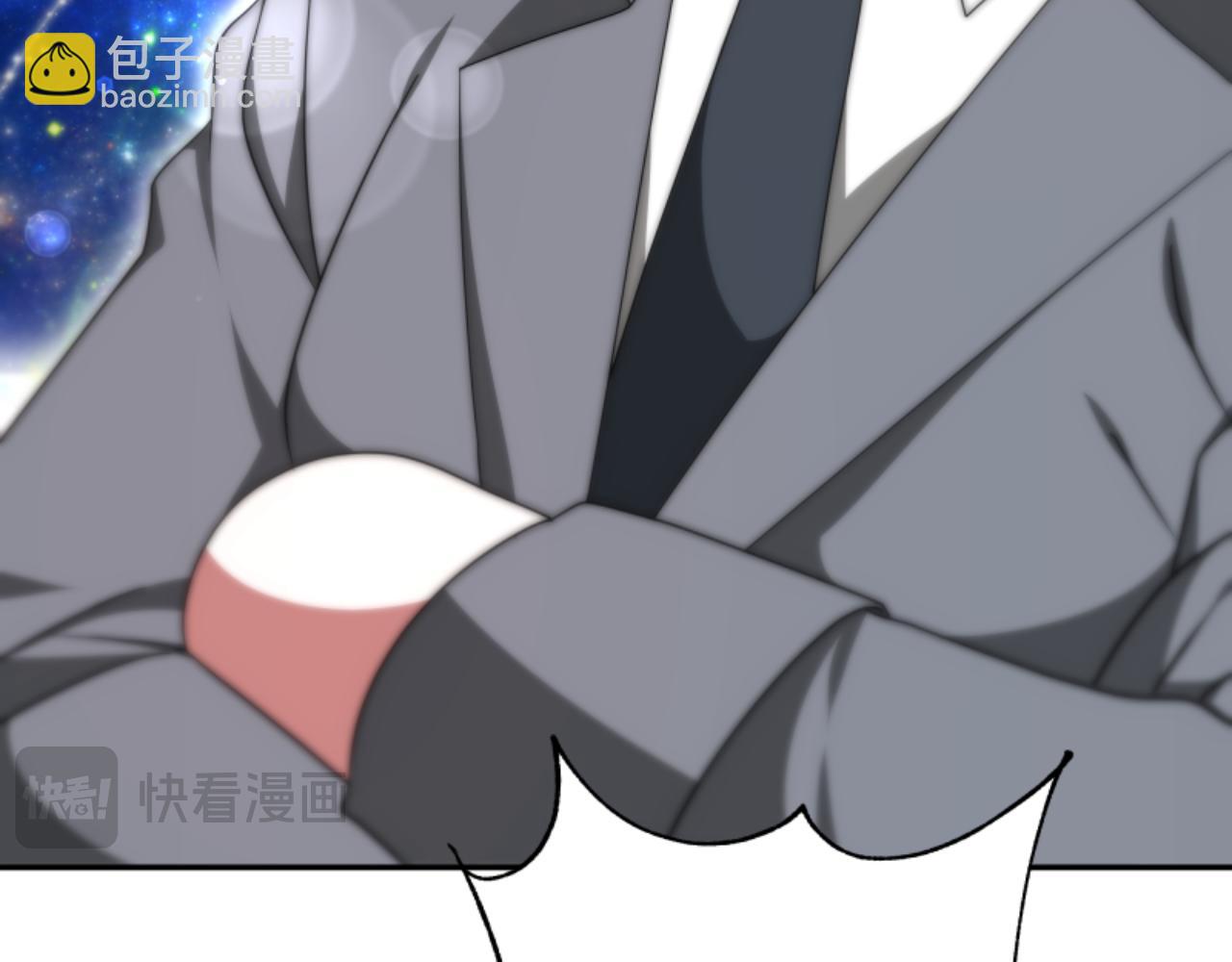 惡女靠系統收割崇拜 - 第75話 拒絕治療(4/5) - 6