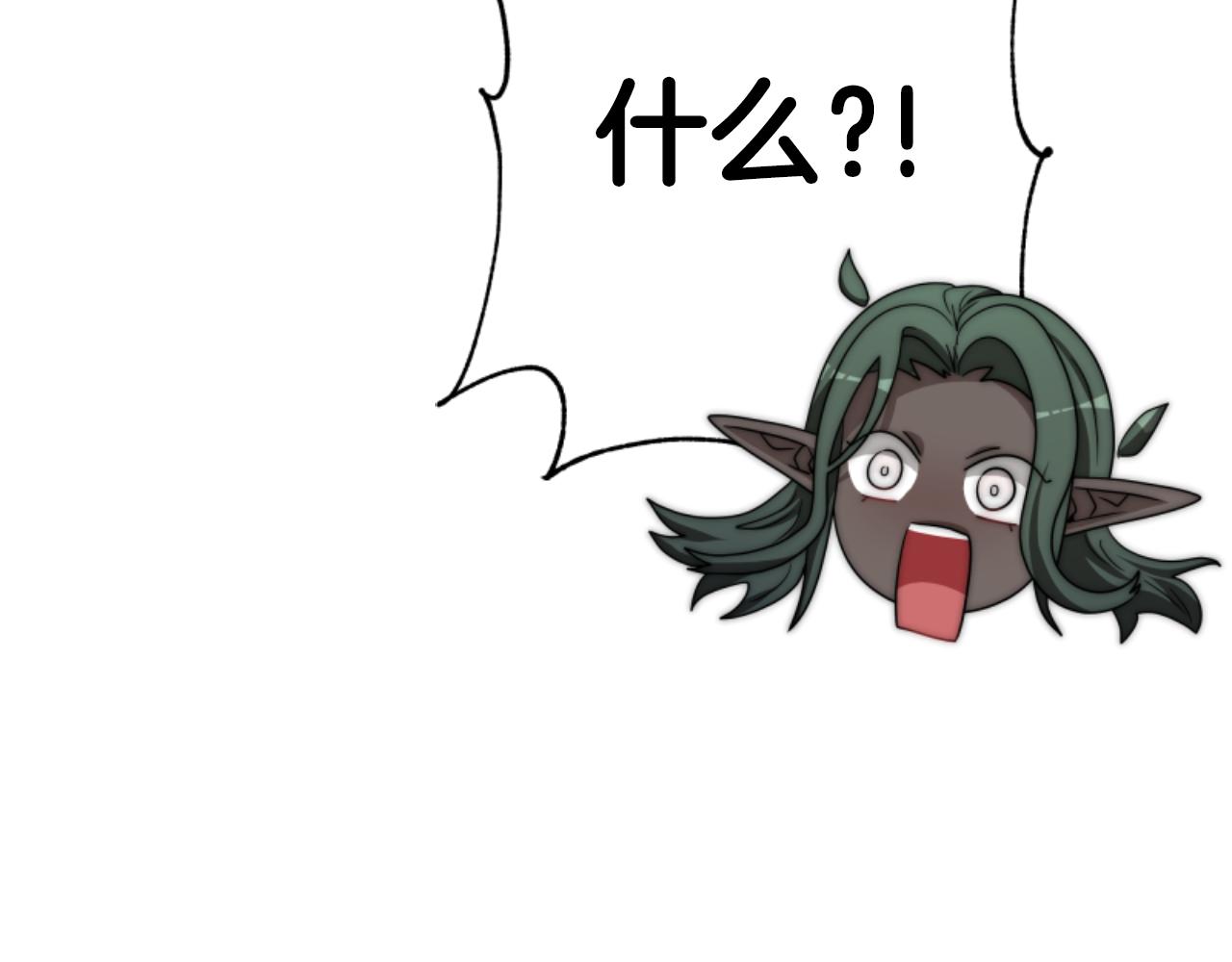 惡女靠系統收割崇拜 - 第75話 拒絕治療(4/5) - 7