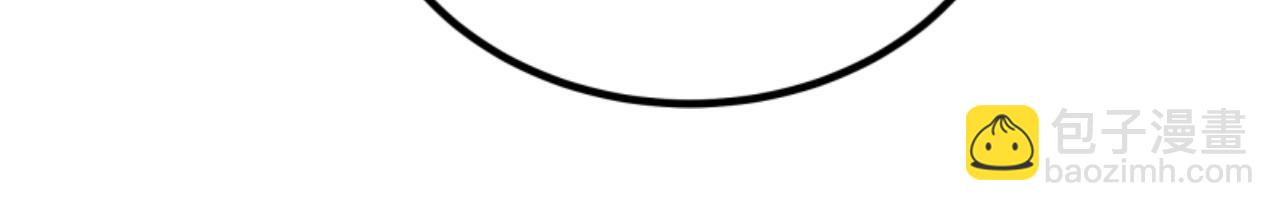 惡女靠系統收割崇拜 - 第75話 拒絕治療(4/5) - 8