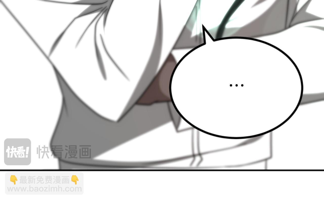 惡女靠系統收割崇拜 - 第75話 拒絕治療(4/5) - 1