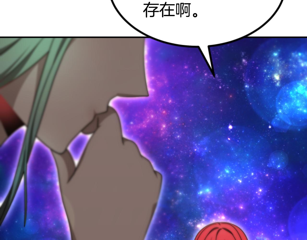 惡女靠系統收割崇拜 - 第75話 拒絕治療(4/5) - 3