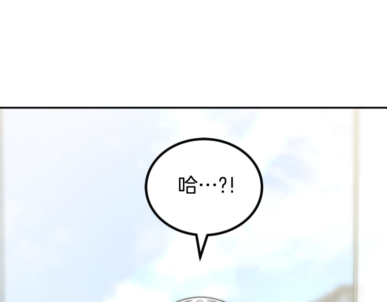 惡女靠系統收割崇拜 - 第75話 拒絕治療(4/5) - 2