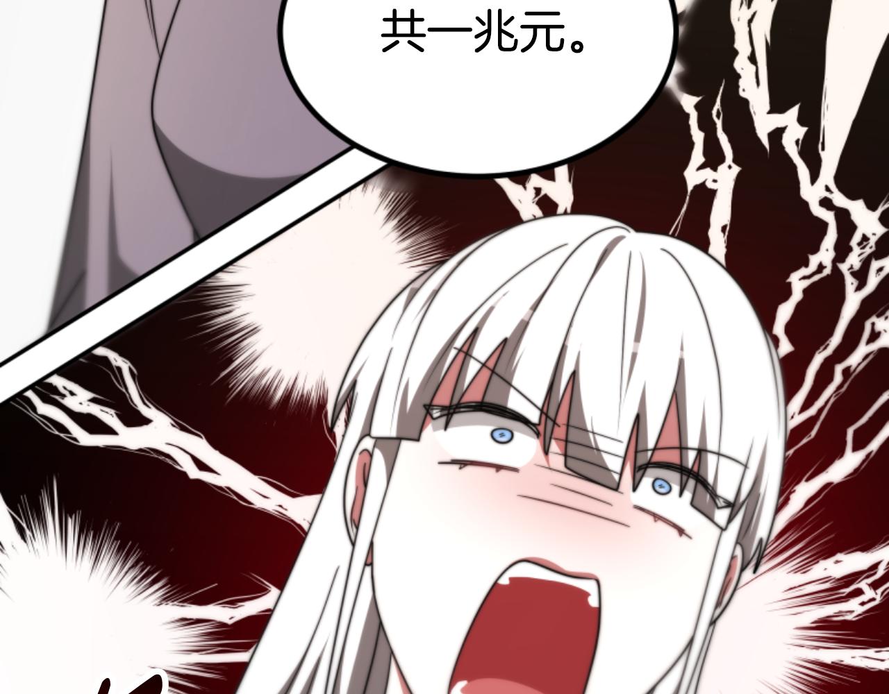 惡女靠系統收割崇拜 - 第75話 拒絕治療(5/5) - 1