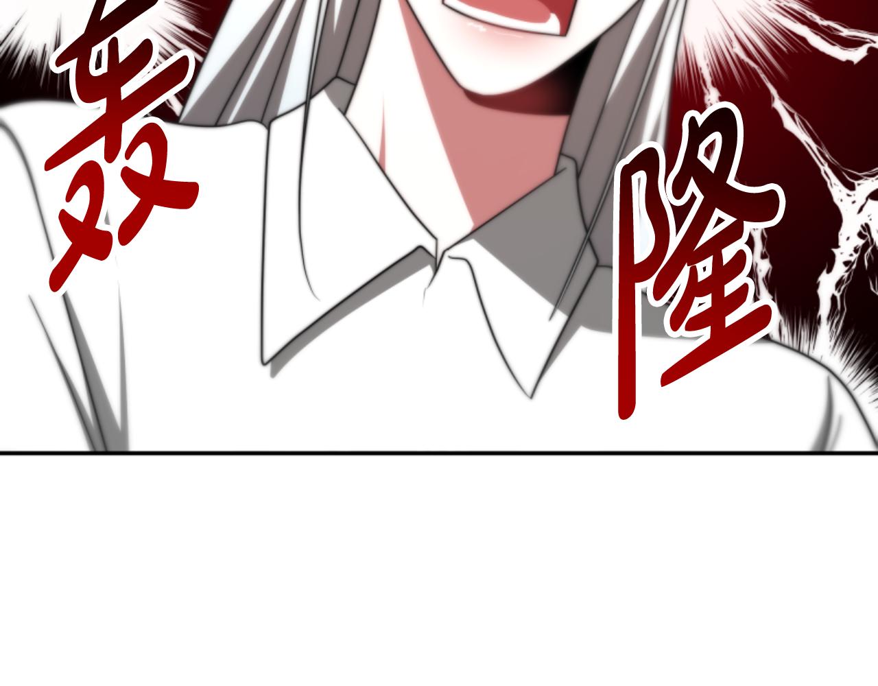 惡女靠系統收割崇拜 - 第75話 拒絕治療(5/5) - 2