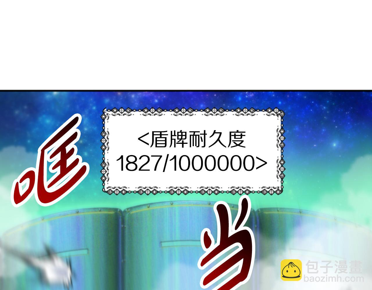惡女靠系統收割崇拜 - 第75話 拒絕治療(1/5) - 6