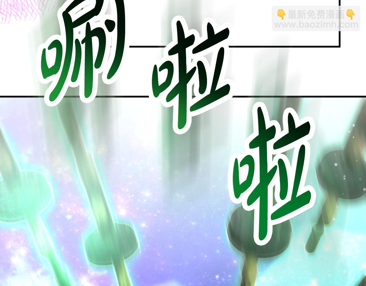 惡女靠系統收割崇拜 - 第75話 拒絕治療(1/5) - 3