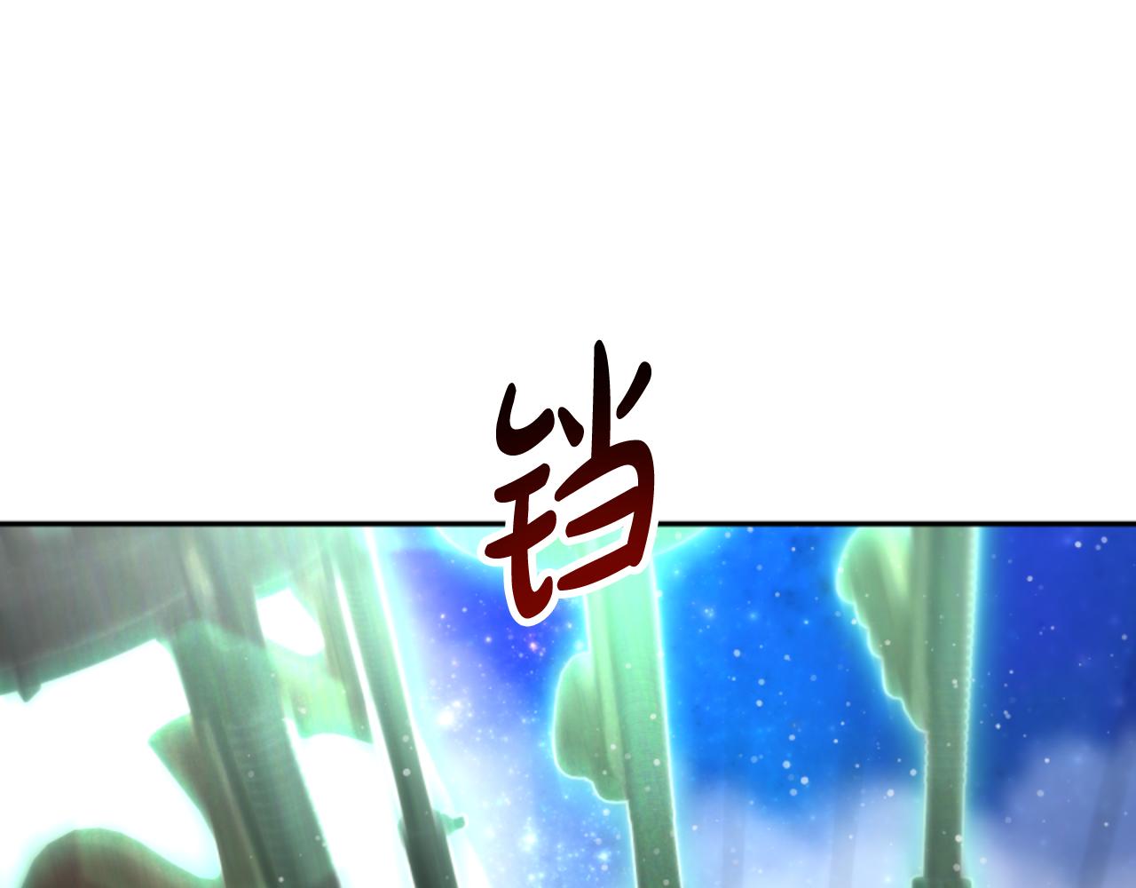 惡女靠系統收割崇拜 - 第75話 拒絕治療(2/5) - 6