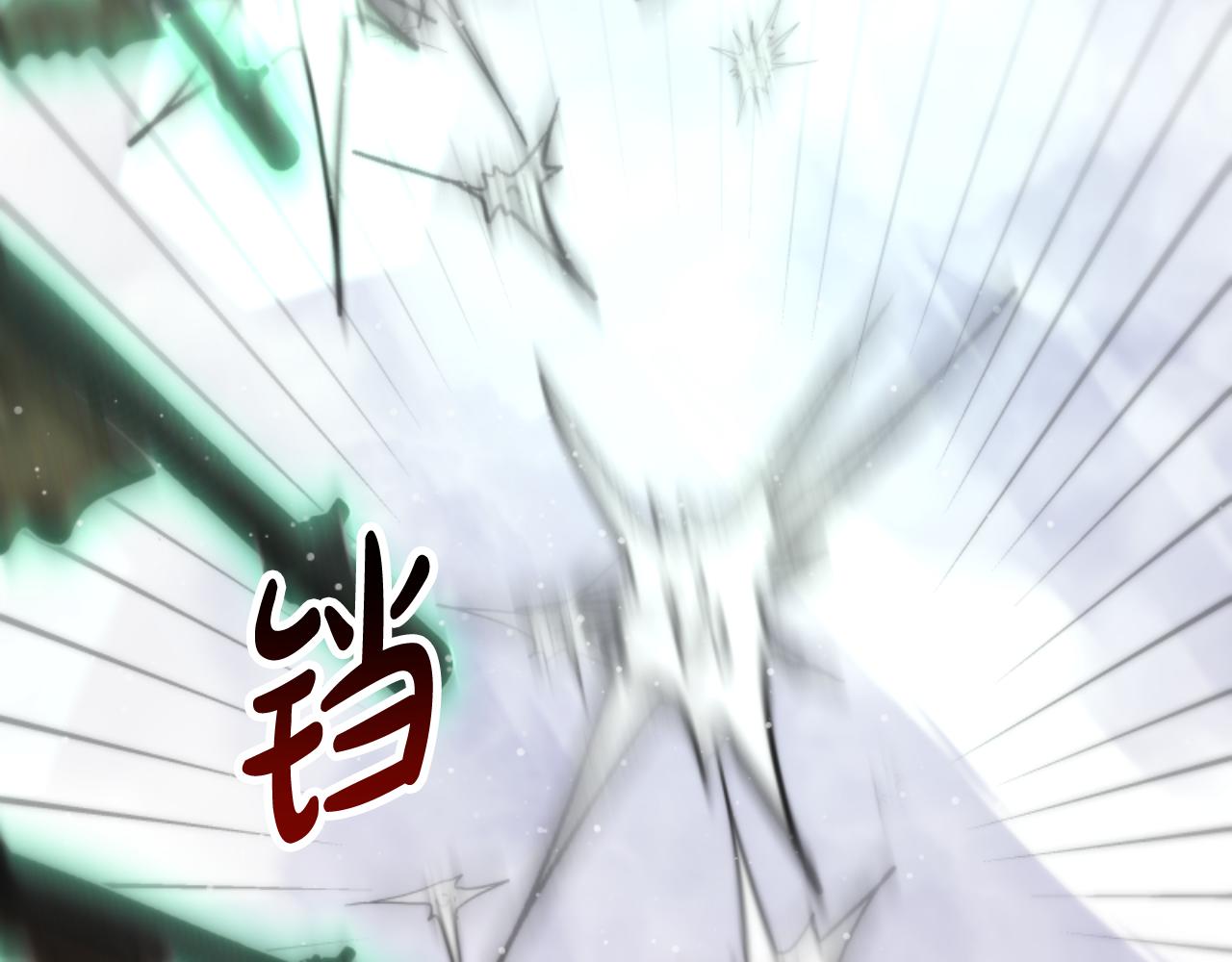 惡女靠系統收割崇拜 - 第75話 拒絕治療(2/5) - 8