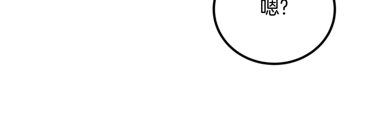 惡女靠系統收割崇拜 - 第75話 拒絕治療(2/5) - 8