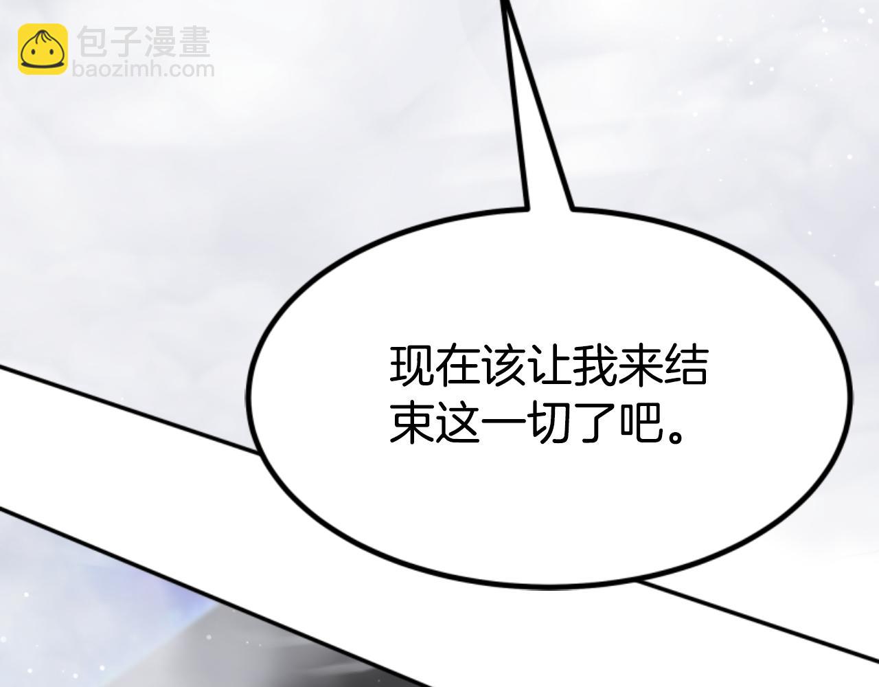 惡女靠系統收割崇拜 - 第75話 拒絕治療(2/5) - 7