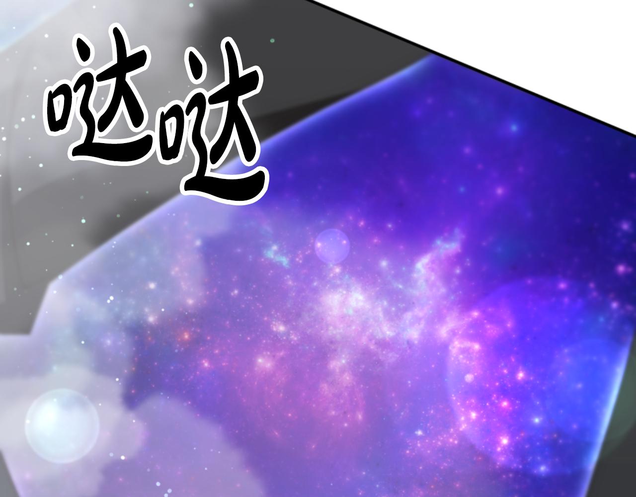 惡女靠系統收割崇拜 - 第75話 拒絕治療(2/5) - 8