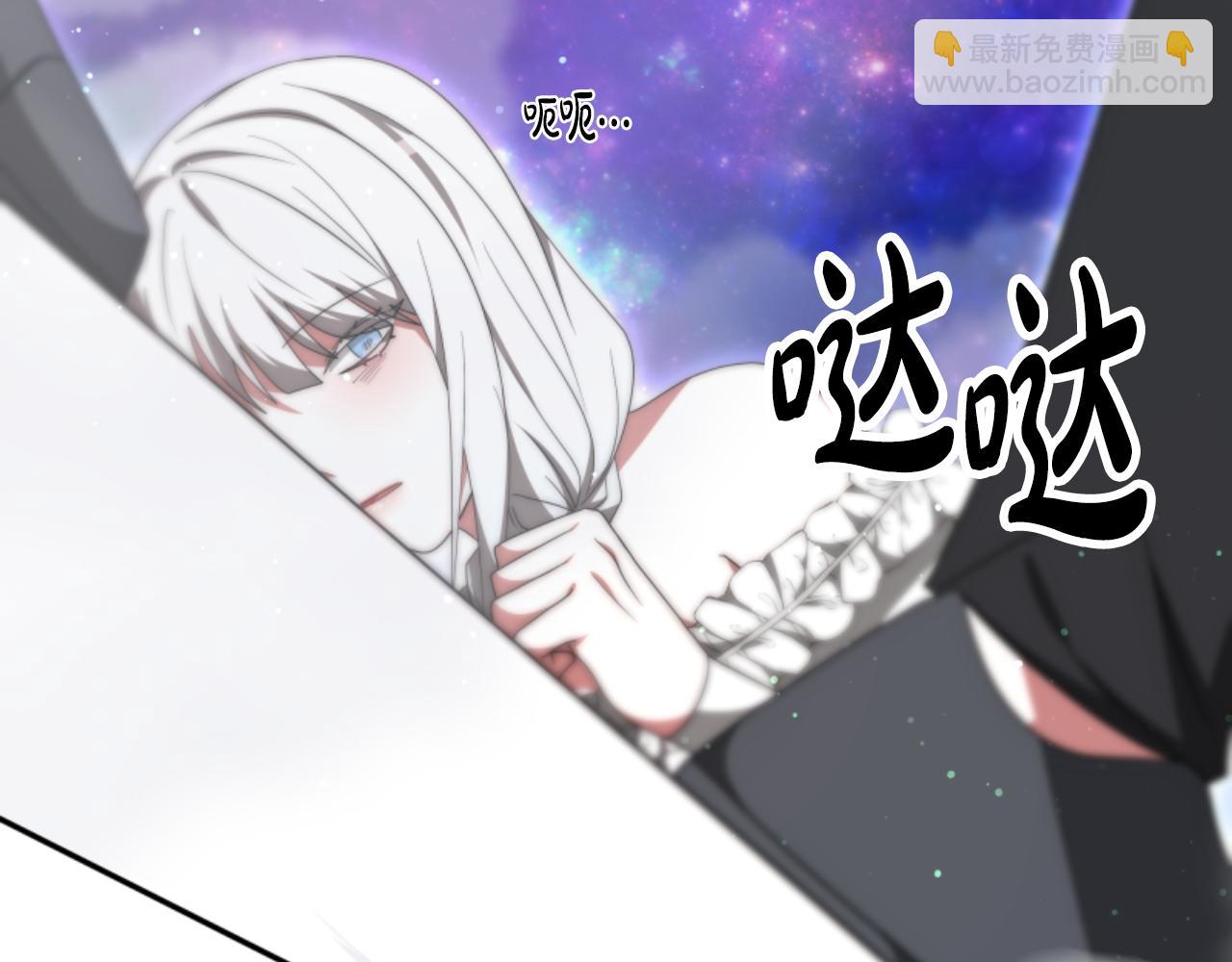 惡女靠系統收割崇拜 - 第75話 拒絕治療(2/5) - 1