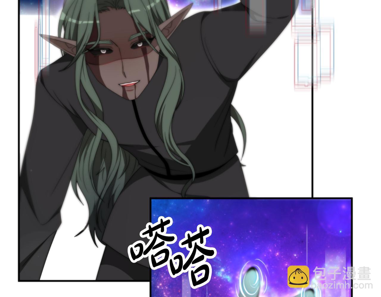 惡女靠系統收割崇拜 - 第75話 拒絕治療(2/5) - 5