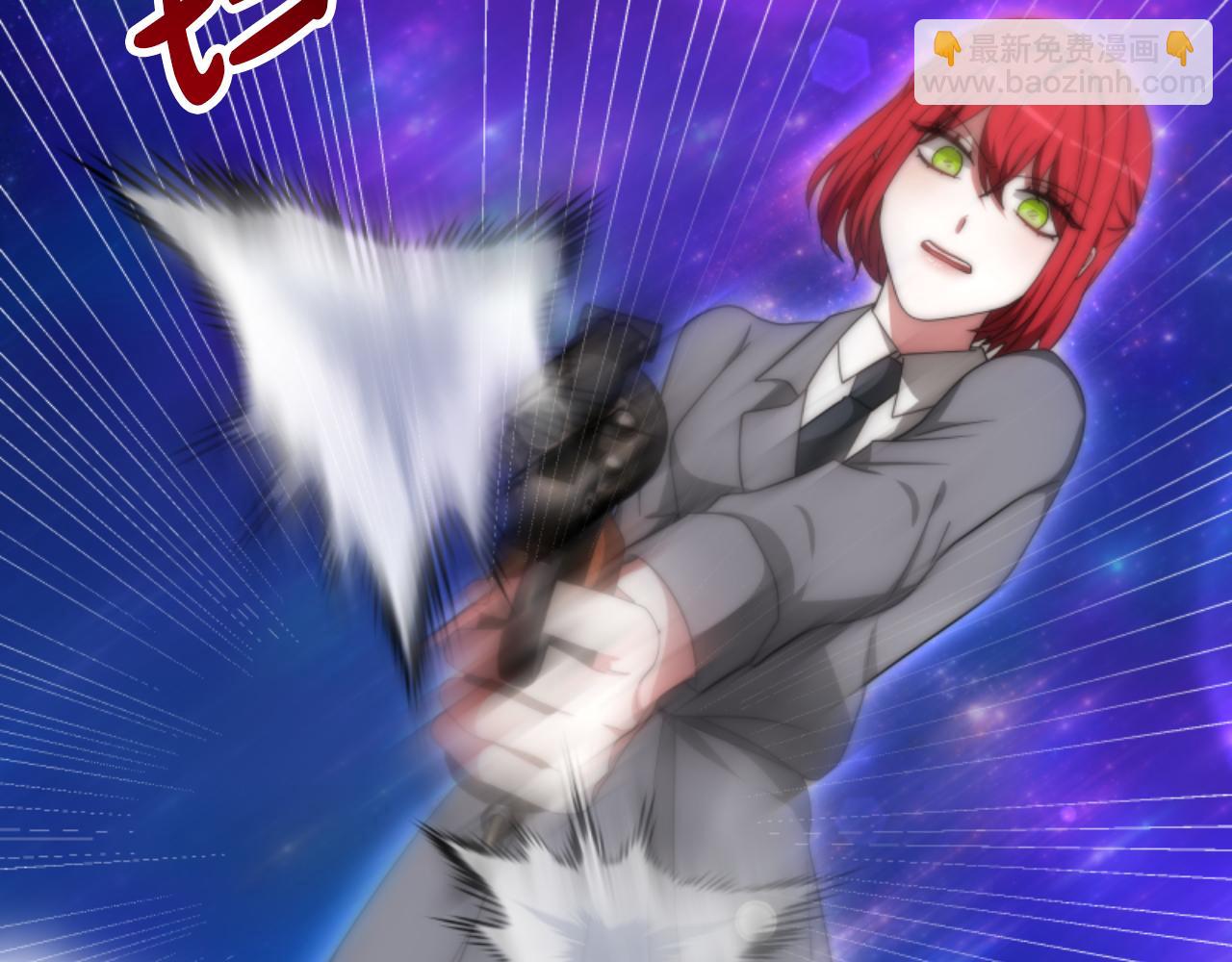 惡女靠系統收割崇拜 - 第75話 拒絕治療(2/5) - 1