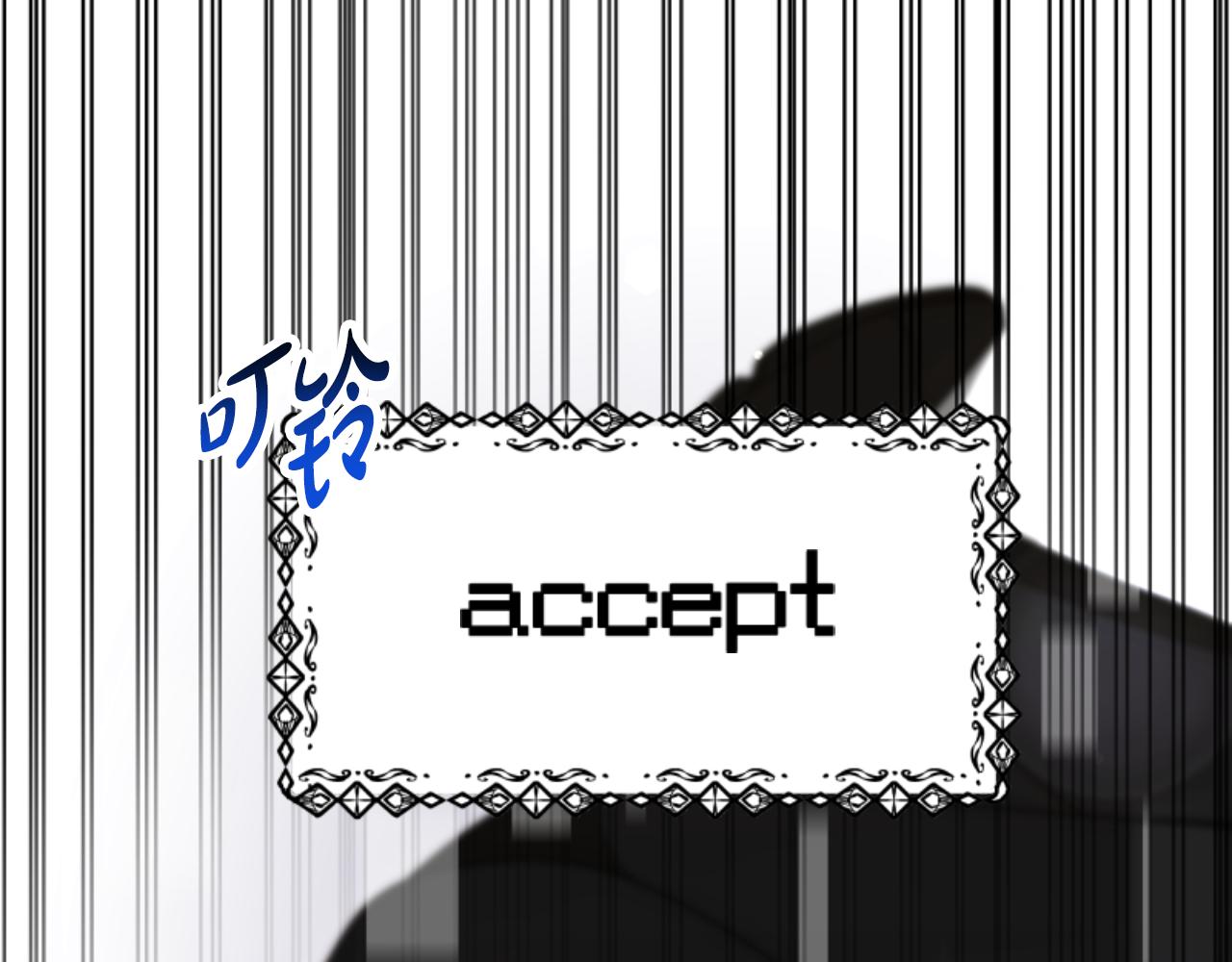 惡女靠系統收割崇拜 - 第75話 拒絕治療(2/5) - 3