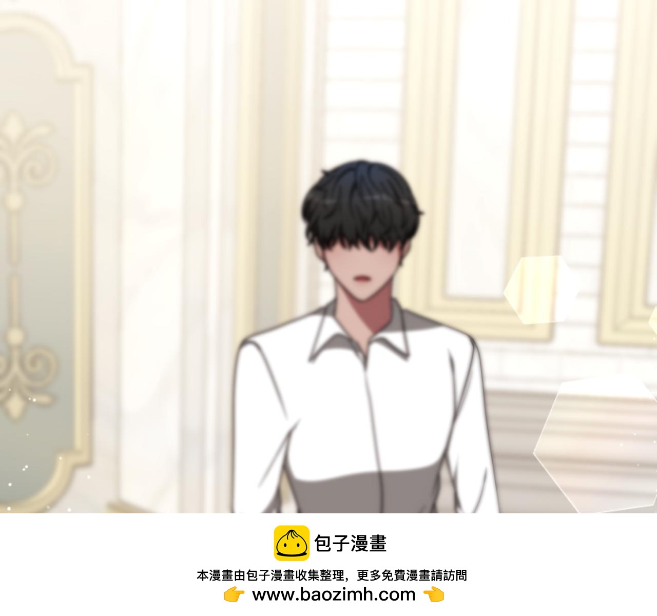 惡女靠系統收割崇拜 - 第77話 這不可能(2/5) - 6