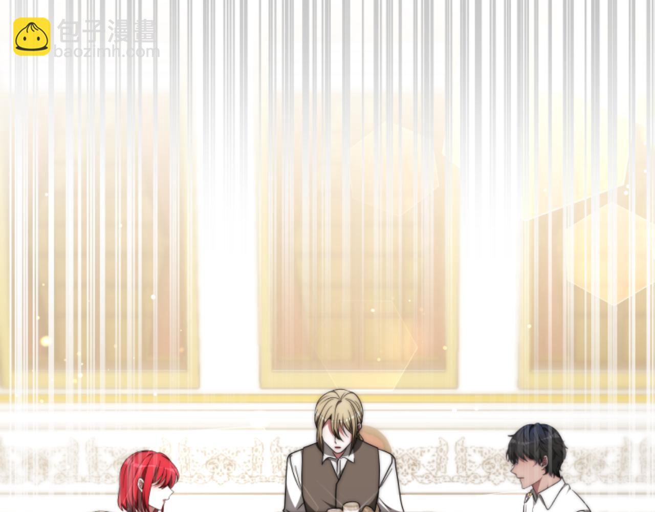 惡女靠系統收割崇拜 - 第77話 這不可能(3/5) - 1