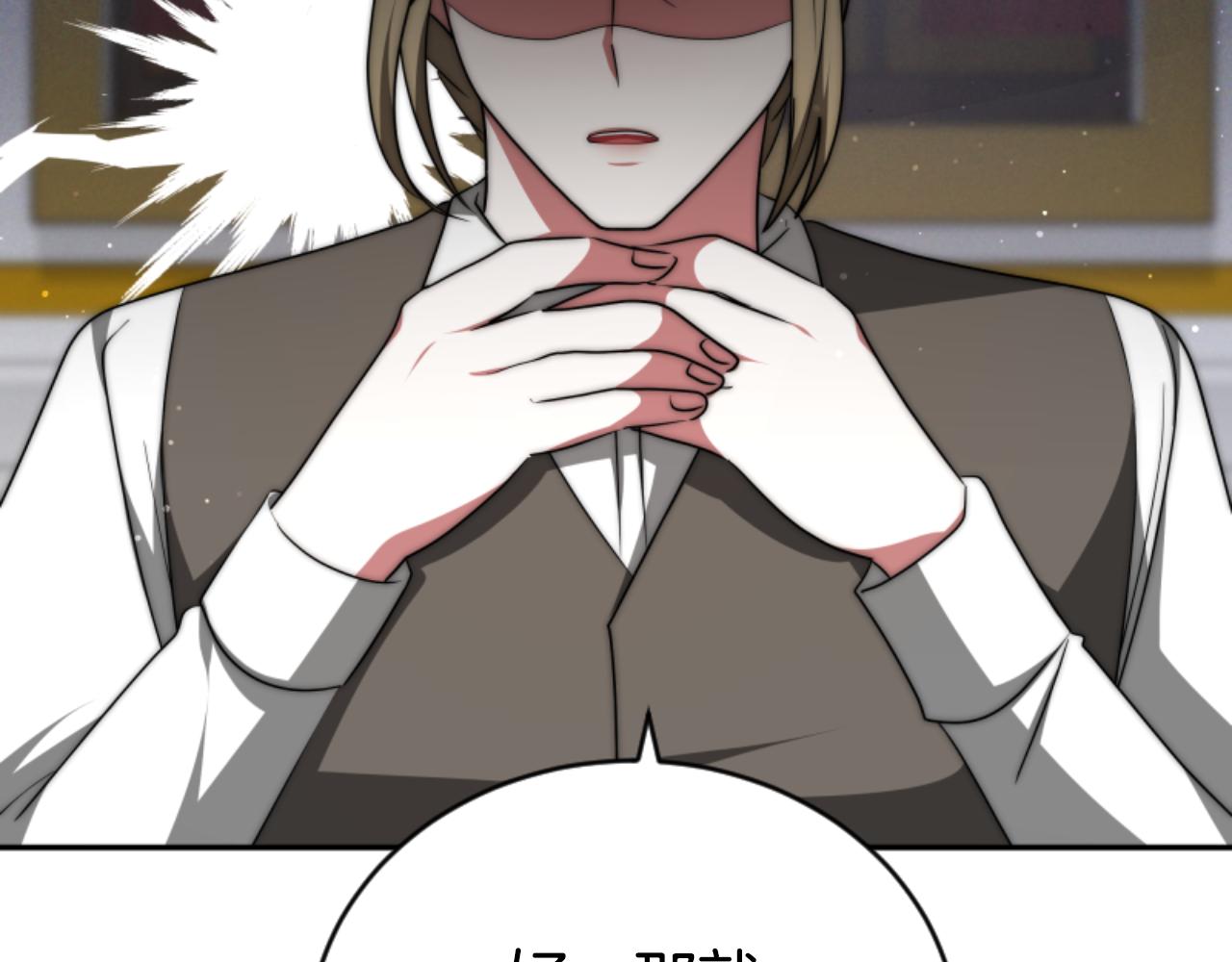 惡女靠系統收割崇拜 - 第77話 這不可能(3/5) - 1