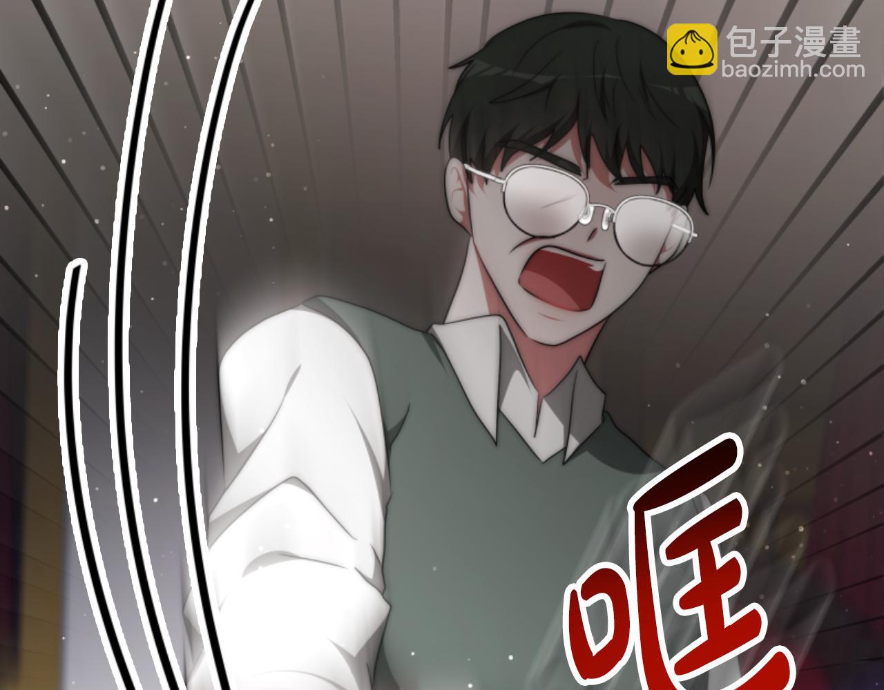 惡女靠系統收割崇拜 - 第77話 這不可能(3/5) - 2