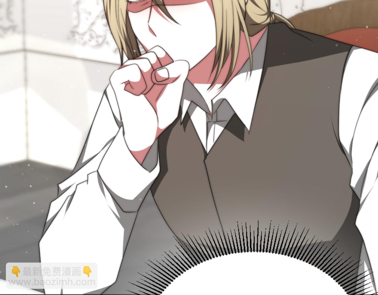 惡女靠系統收割崇拜 - 第77話 這不可能(3/5) - 1