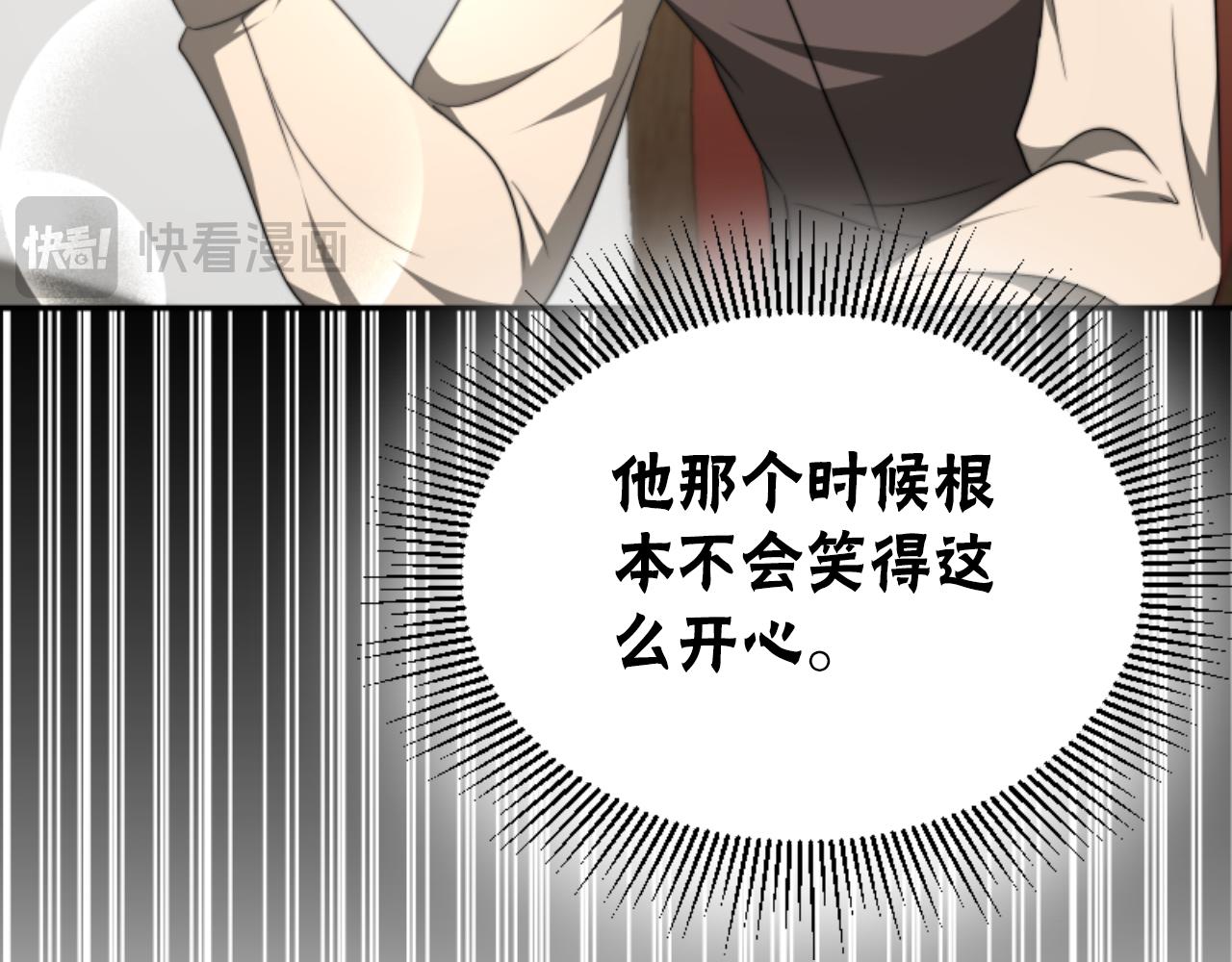 惡女靠系統收割崇拜 - 第77話 這不可能(4/5) - 6