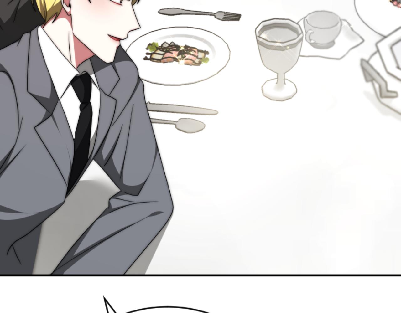 惡女靠系統收割崇拜 - 第77話 這不可能(4/5) - 7