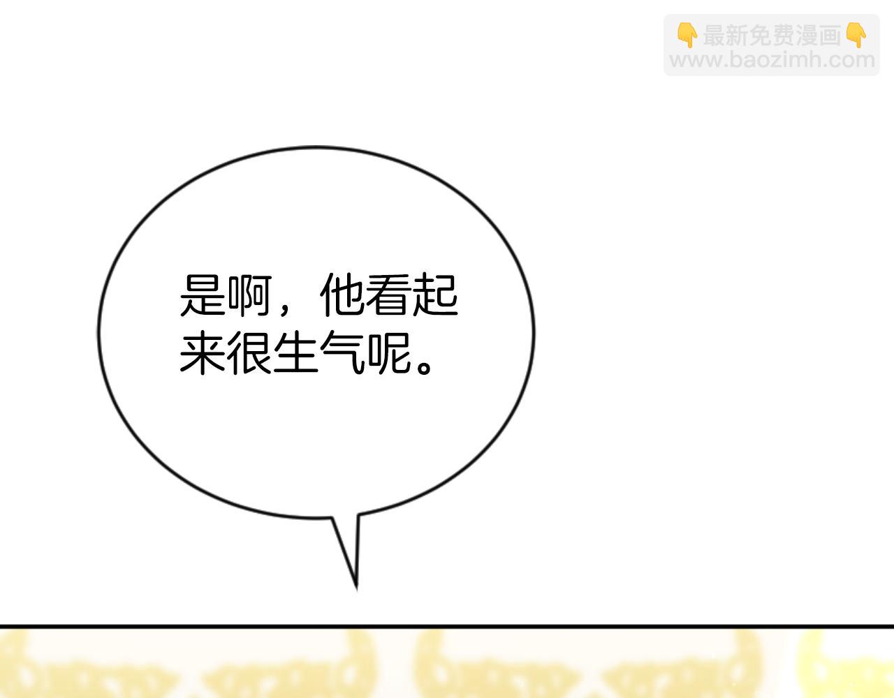 惡女靠系統收割崇拜 - 第77話 這不可能(5/5) - 2