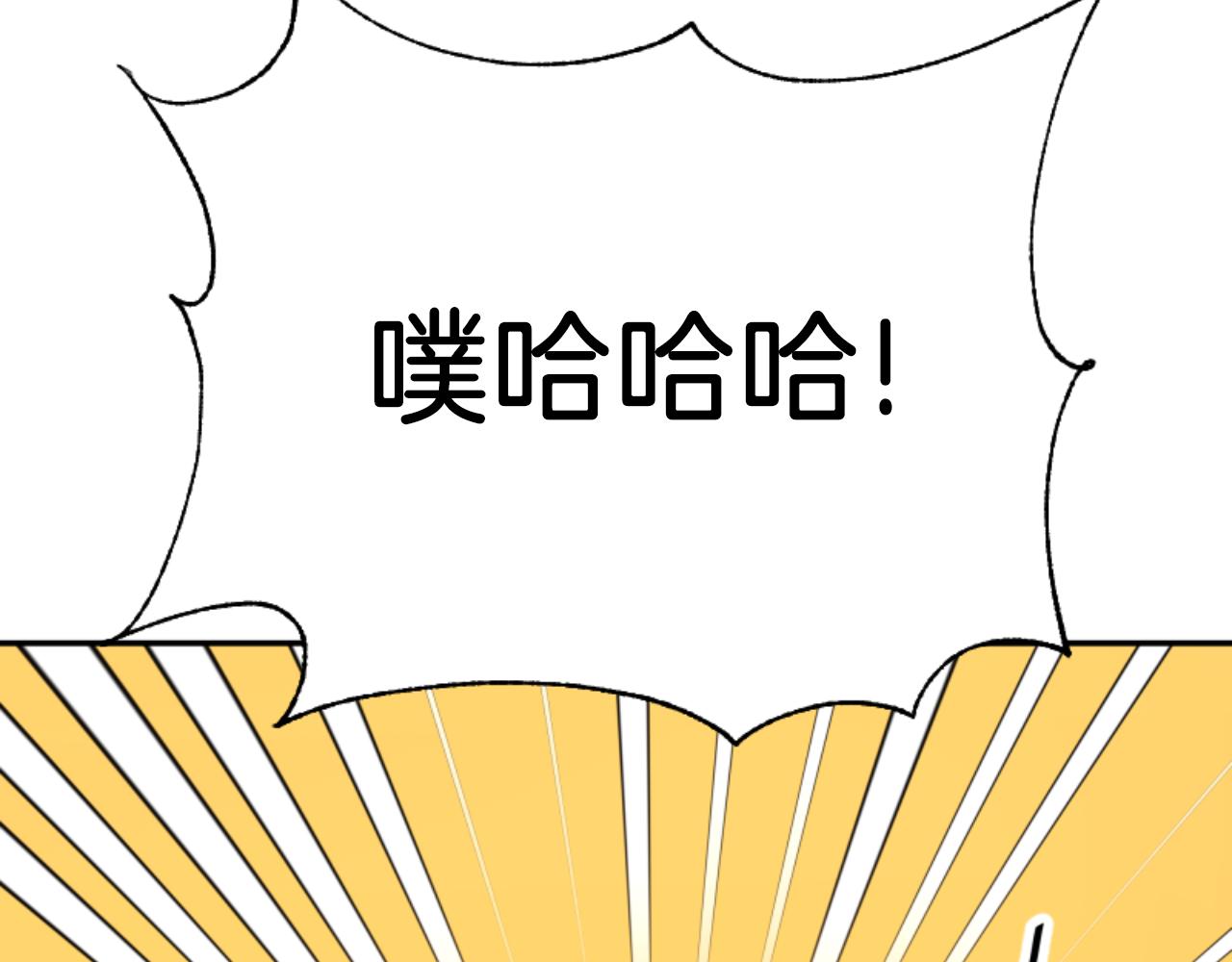 惡女靠系統收割崇拜 - 第77話 這不可能(5/5) - 2