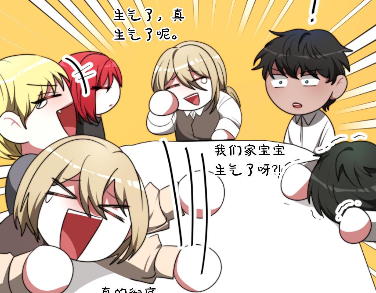 惡女靠系統收割崇拜 - 第77話 這不可能(5/5) - 3