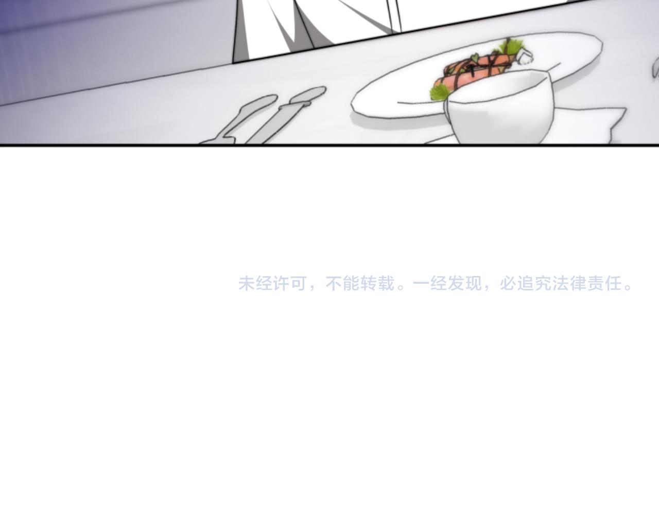 惡女靠系統收割崇拜 - 第77話 這不可能(5/5) - 2