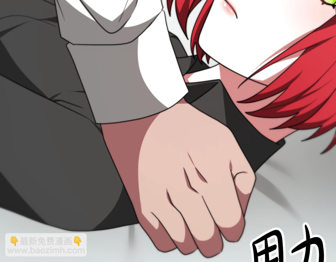 惡女靠系統收割崇拜 - 第77話 這不可能(1/5) - 7