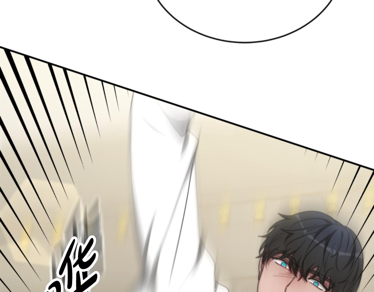 惡女靠系統收割崇拜 - 第77話 這不可能(1/5) - 3