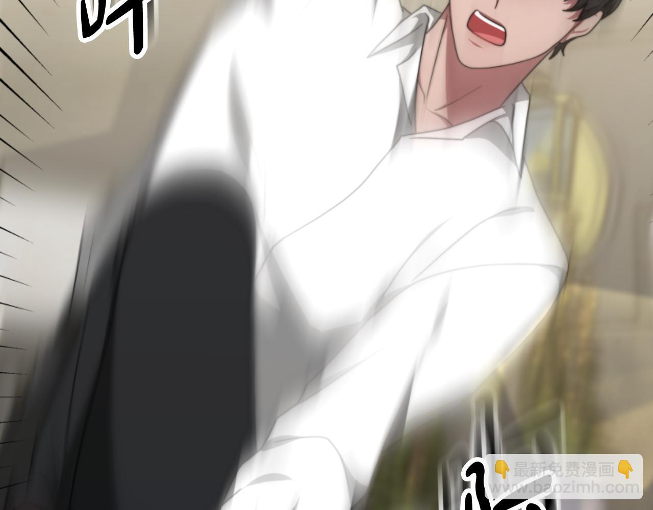 惡女靠系統收割崇拜 - 第77話 這不可能(1/5) - 4