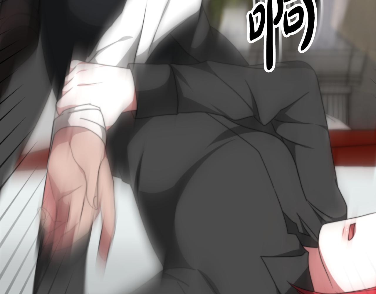 惡女靠系統收割崇拜 - 第77話 這不可能(1/5) - 5