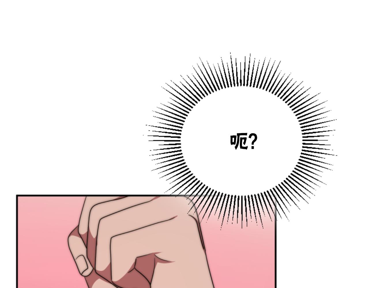 惡女靠系統收割崇拜 - 第77話 這不可能(1/5) - 7