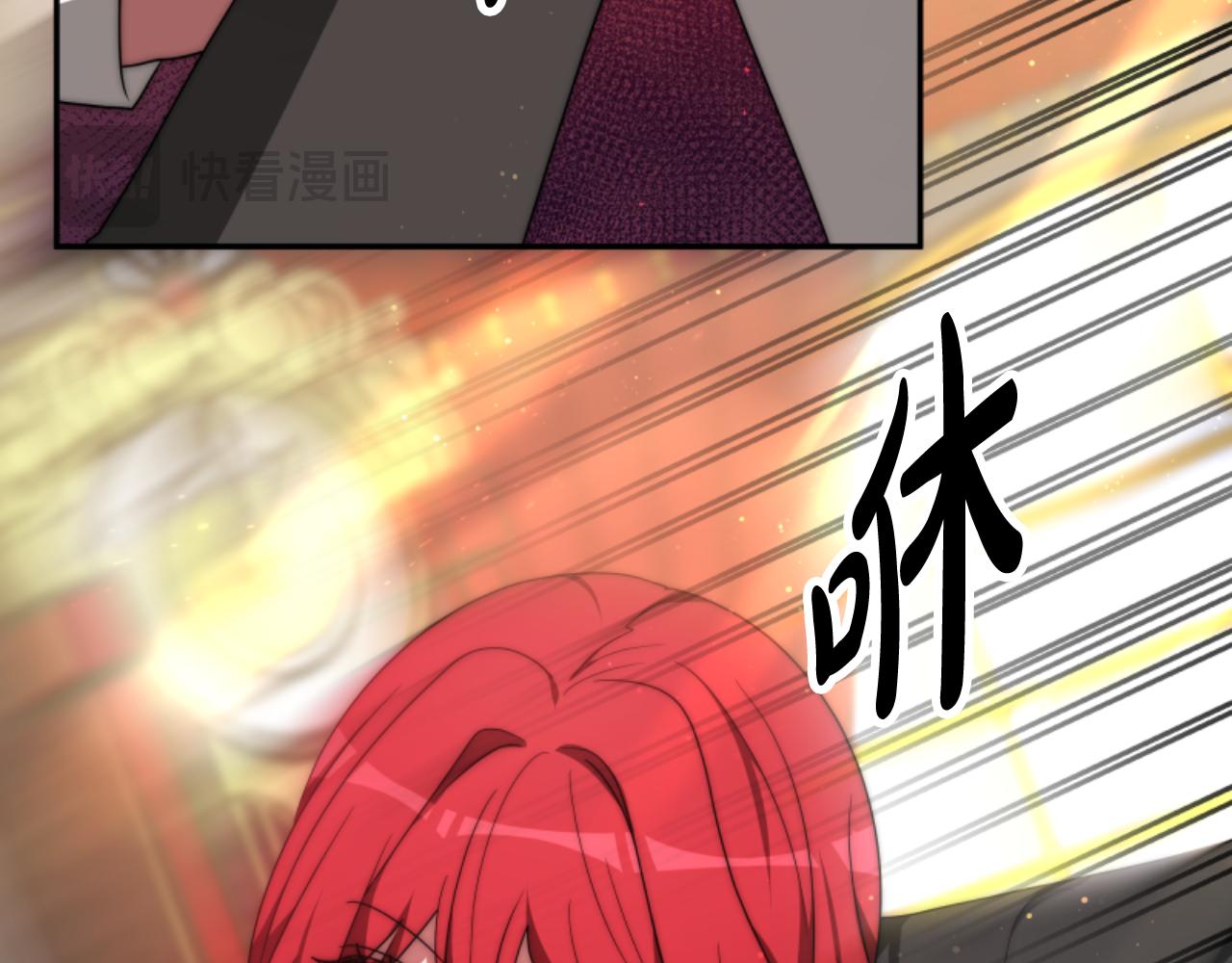 惡女靠系統收割崇拜 - 第77話 這不可能(1/5) - 1