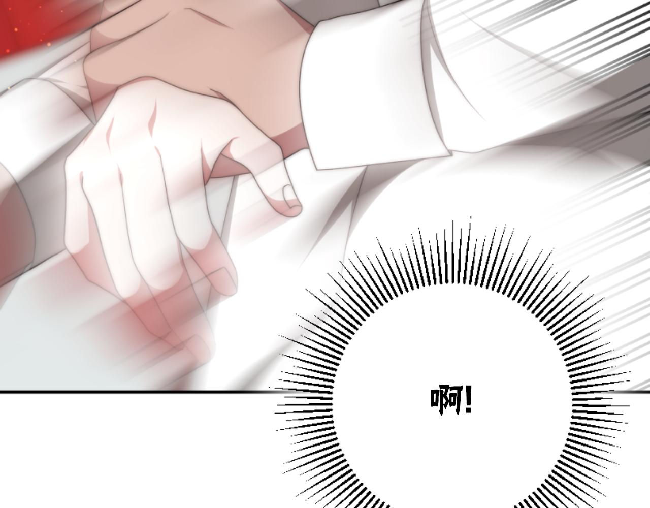 惡女靠系統收割崇拜 - 第77話 這不可能(1/5) - 3