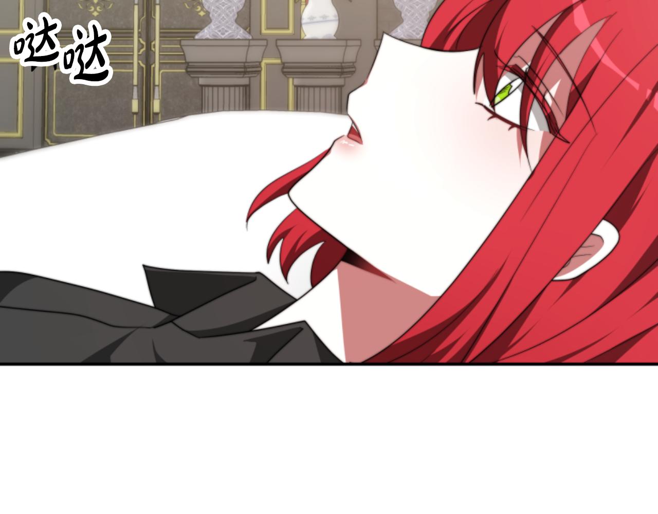 惡女靠系統收割崇拜 - 第77話 這不可能(2/5) - 4